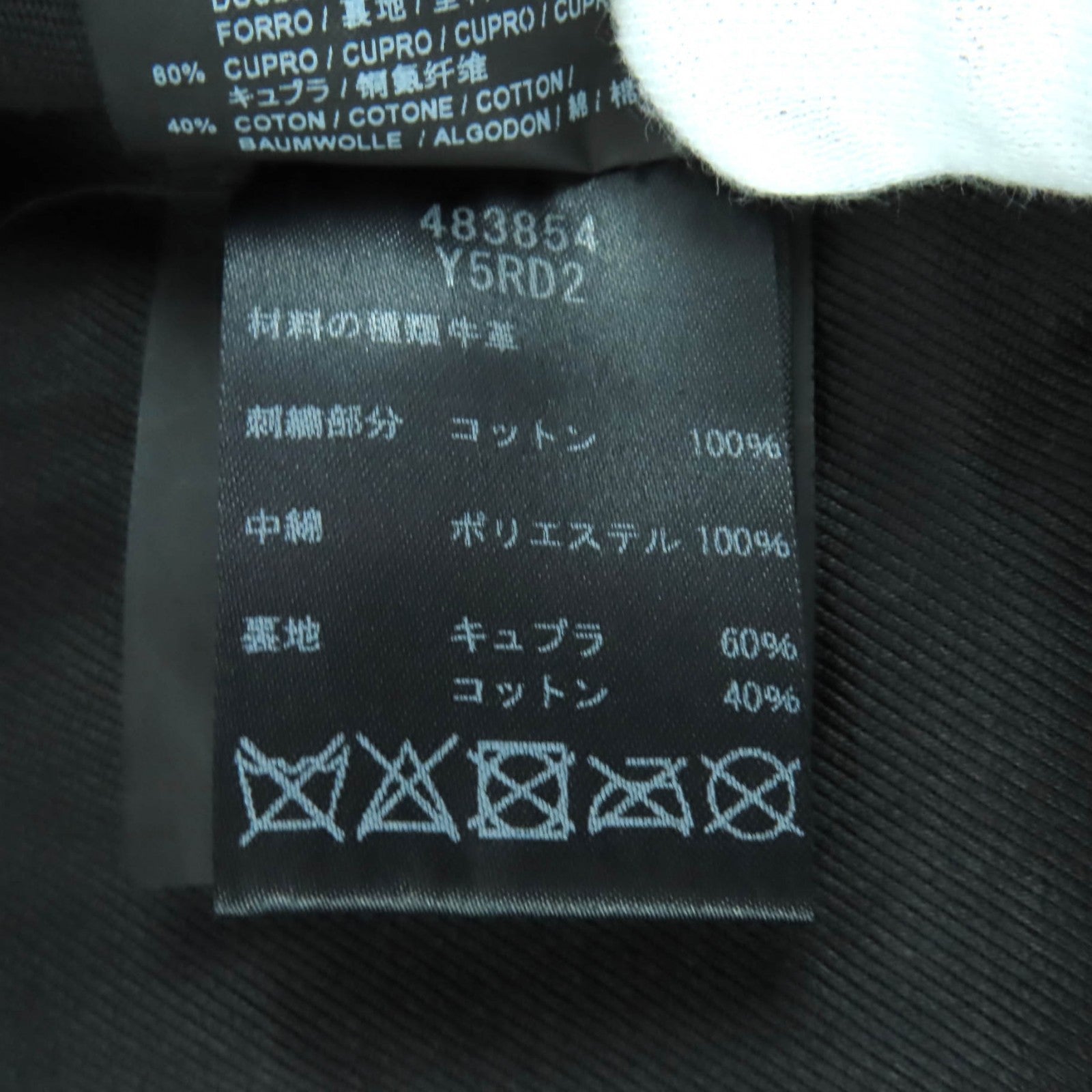 サンローランパリ 牛革ジャケット