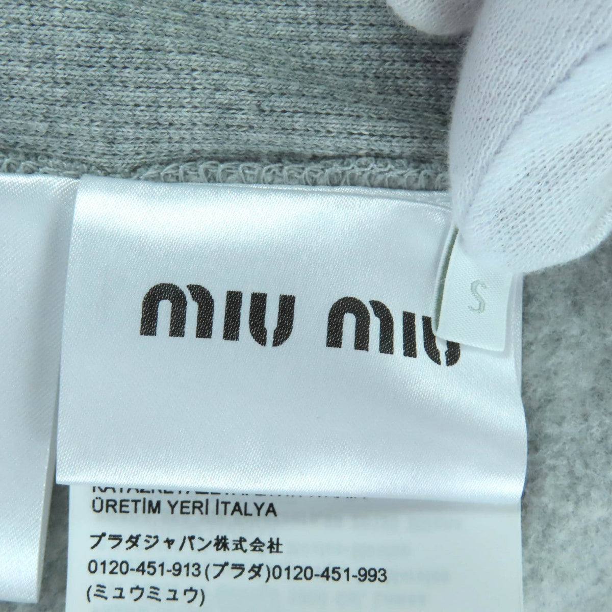 ミュウミュウ コットン スウェットシャツ