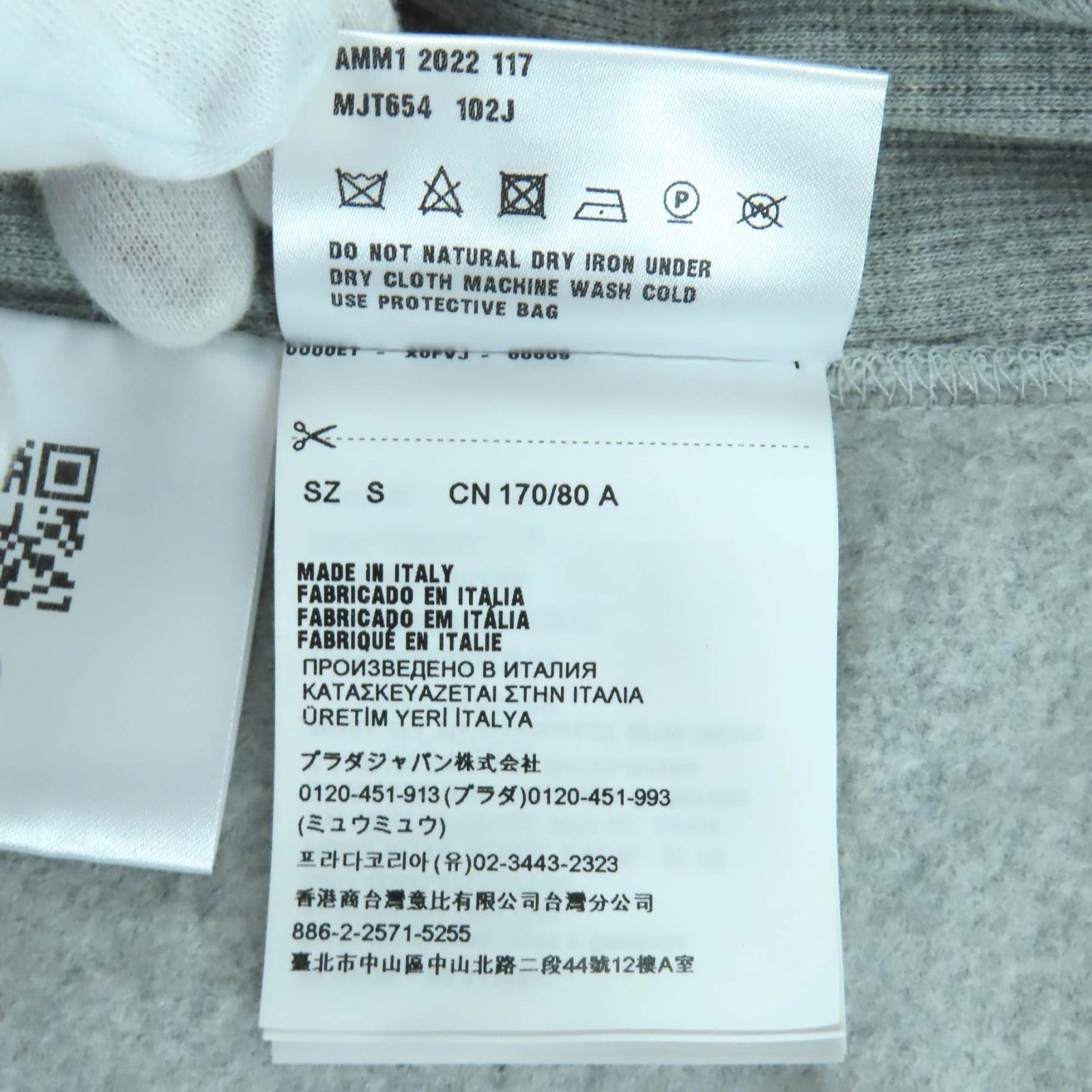 ミュウミュウ コットン スウェットシャツ