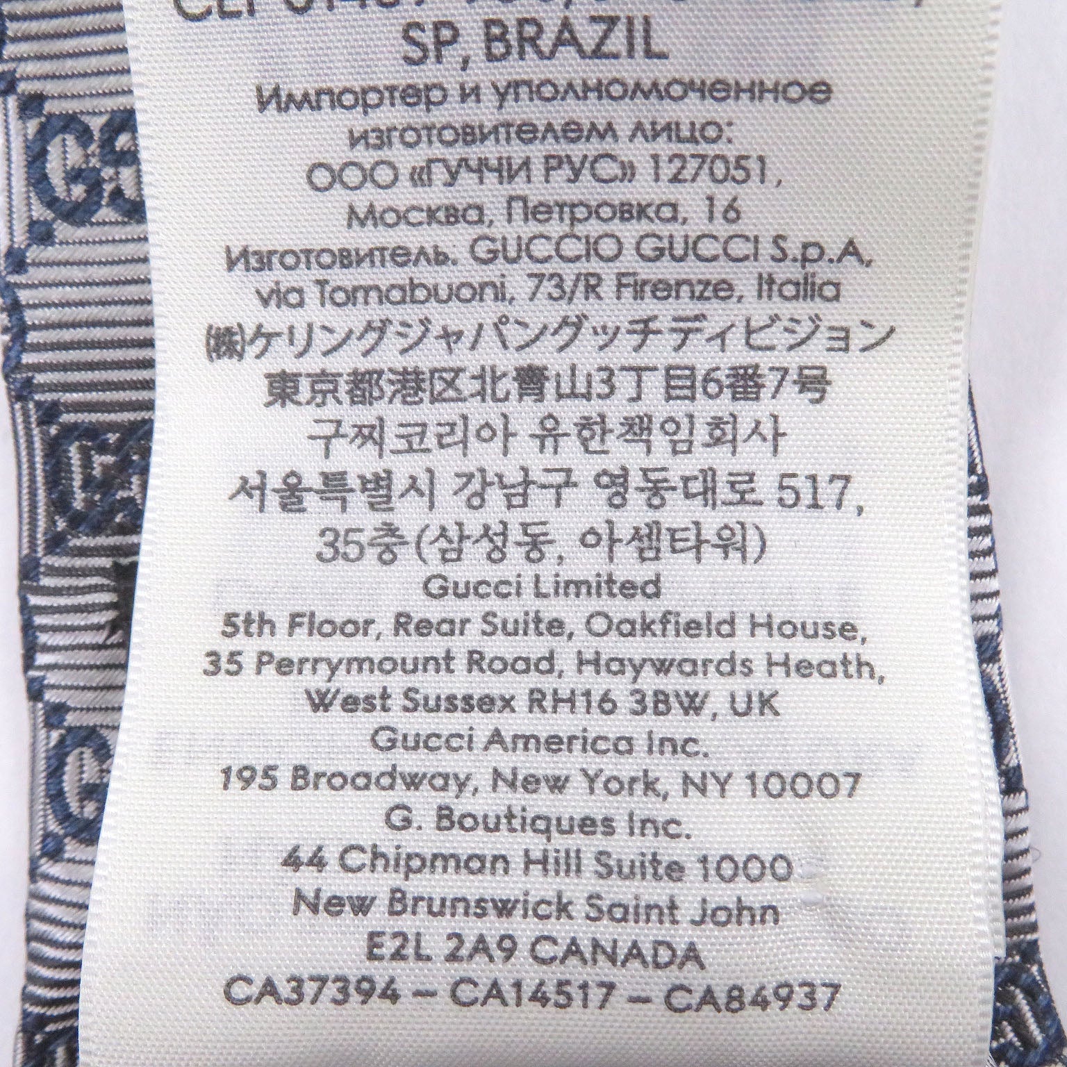 グッチ GGロゴ シルク ネクタイ