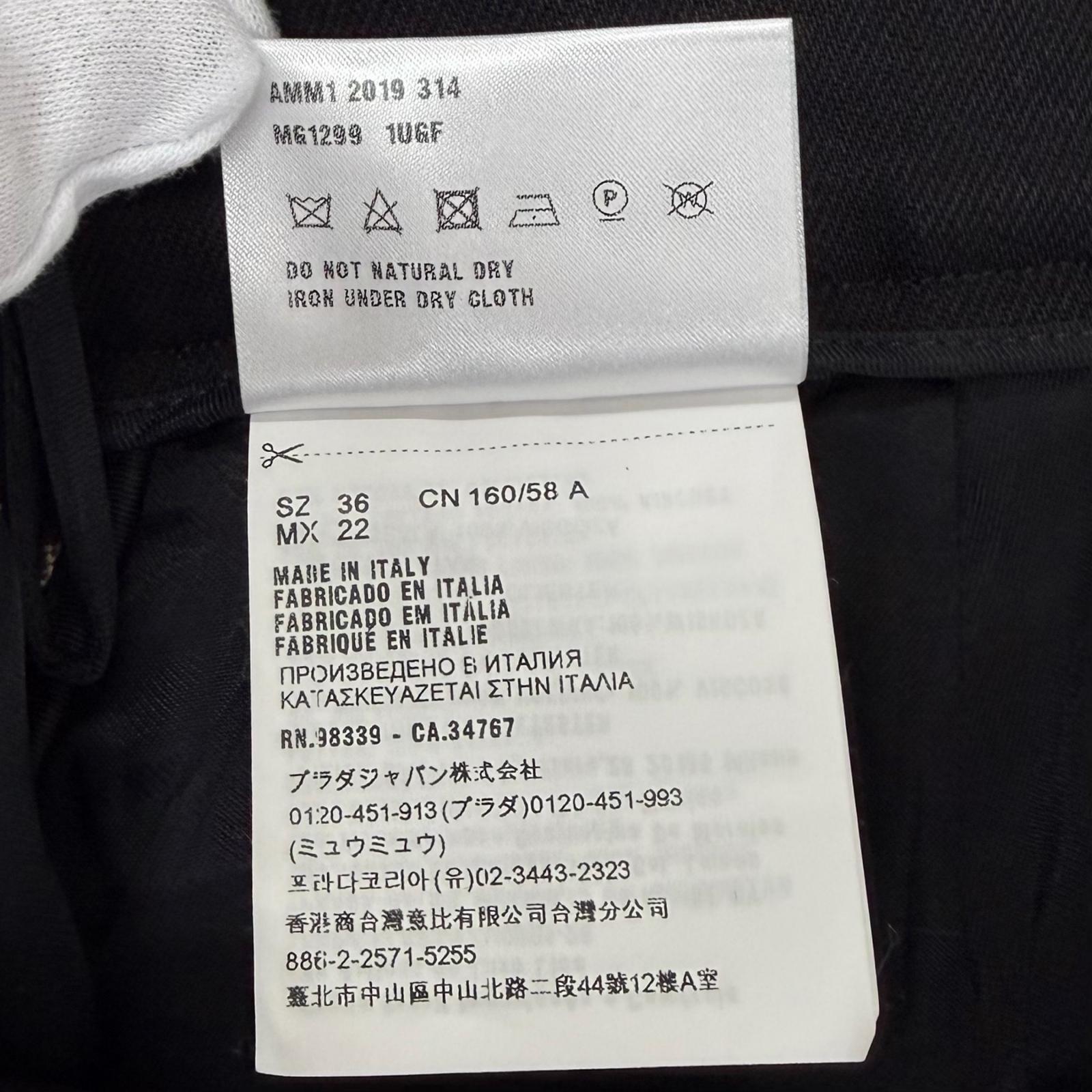 ミュウミュウ コットン スカート