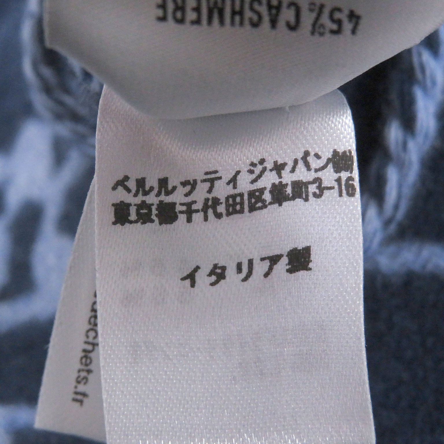 ベルルッティ カリグラフィースクリット ウールカシミヤマフラー