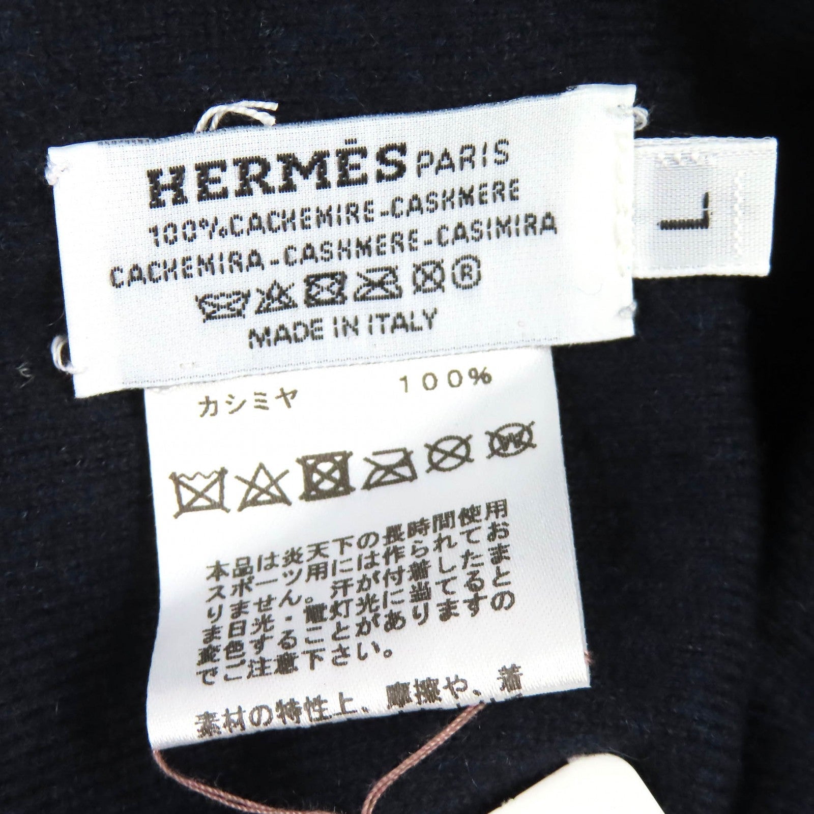 エルメス Hツイストヘブンツイストシリーズ カシミヤ ニットキャップ L