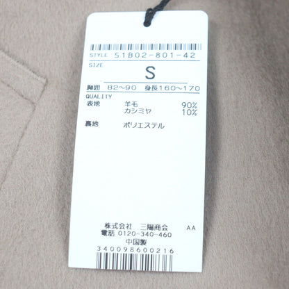 ブラックレーベル・クレストブリッジ ウールカシミヤコート