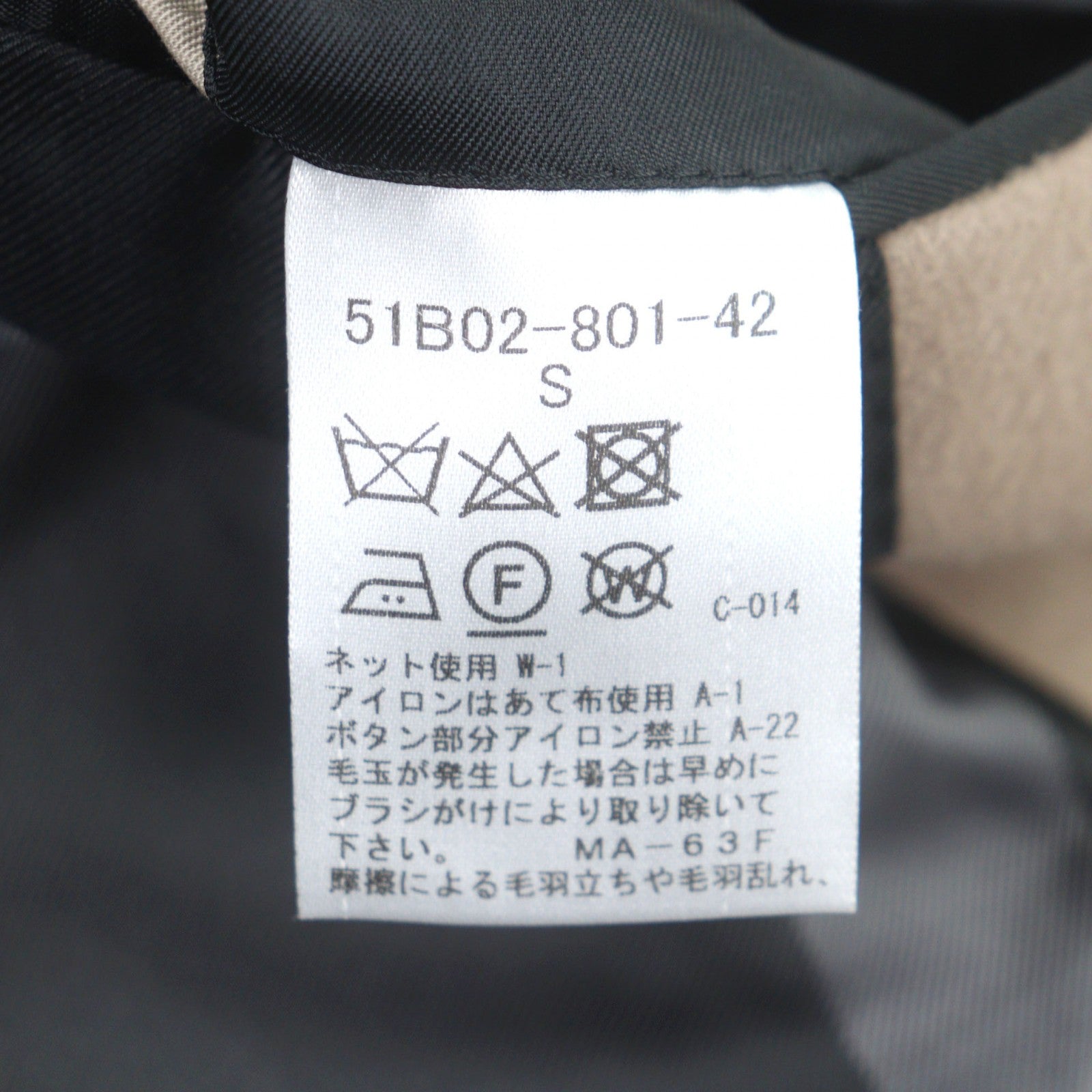 ブラックレーベル・クレストブリッジ ウールカシミヤコート