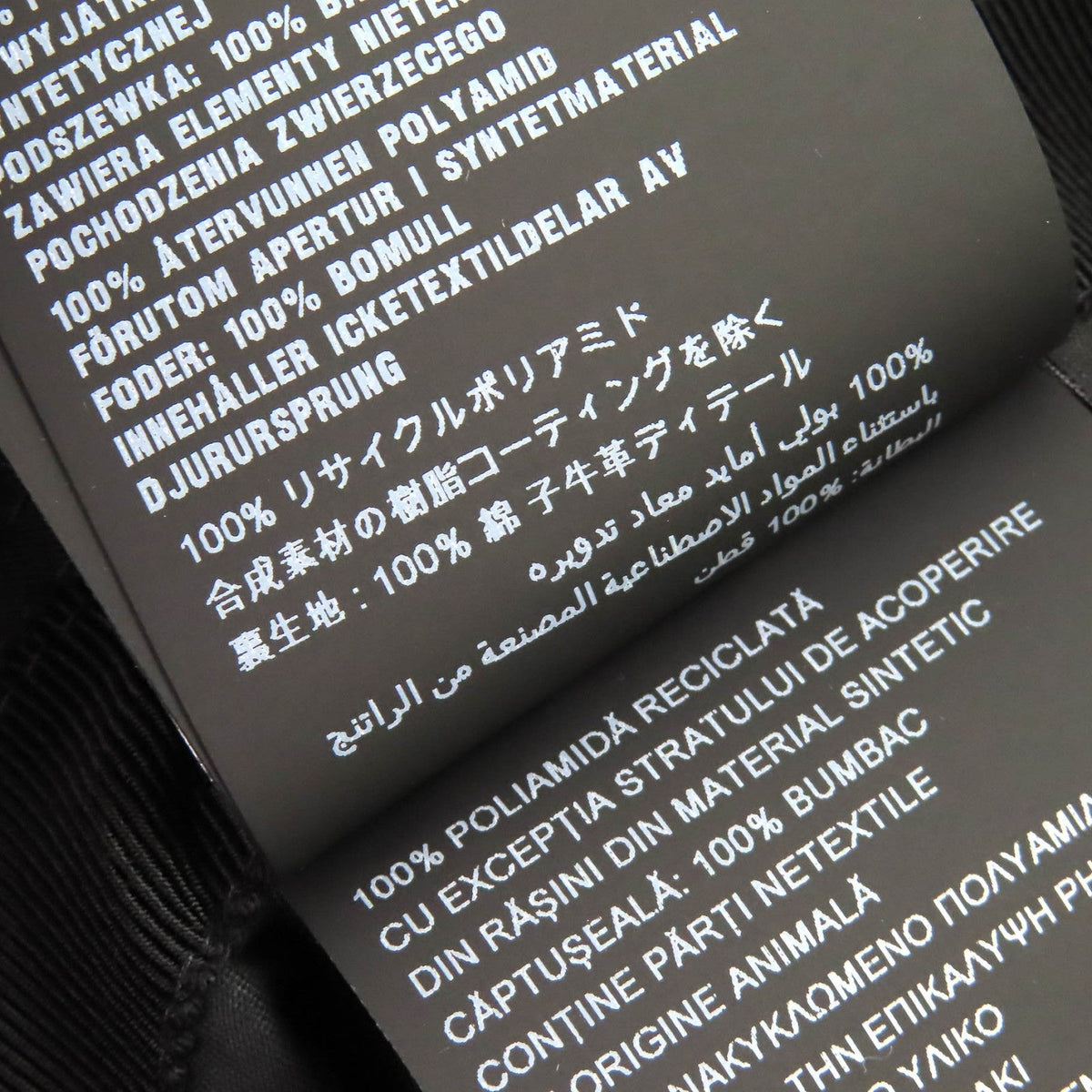 プラダ Re-Nylon バケットハット