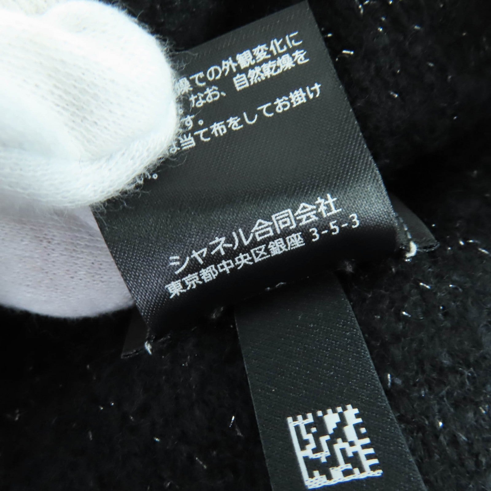 シャネル ツイード カシミヤ ニットキャップ