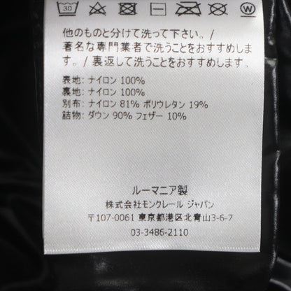 モンクレール LYTHRUM ナイロンダウンベスト