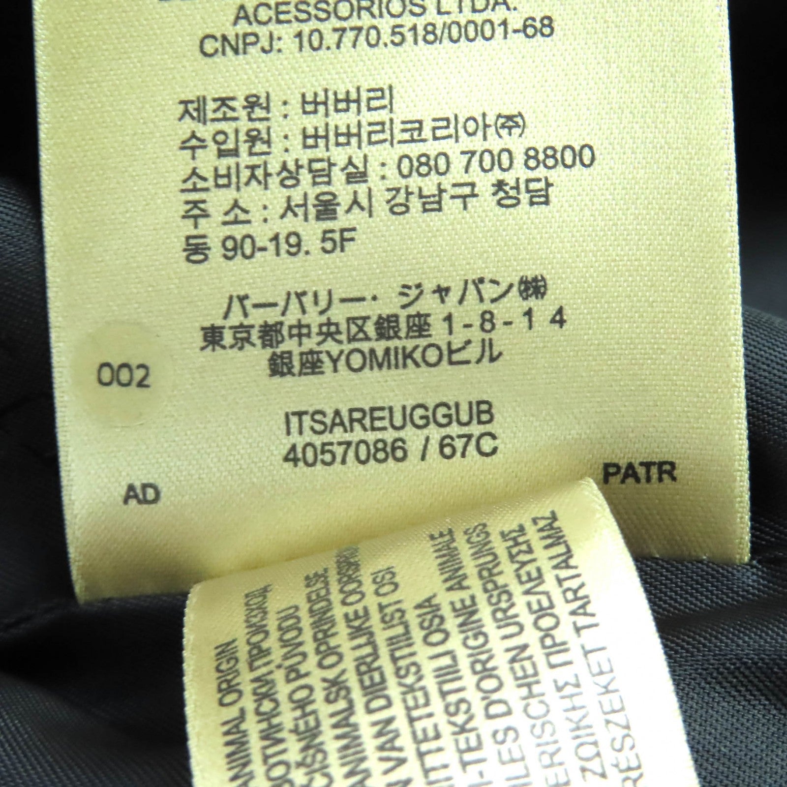 バーバリー ベルテッドロゴボタン ダブルブレスト カシミヤコート