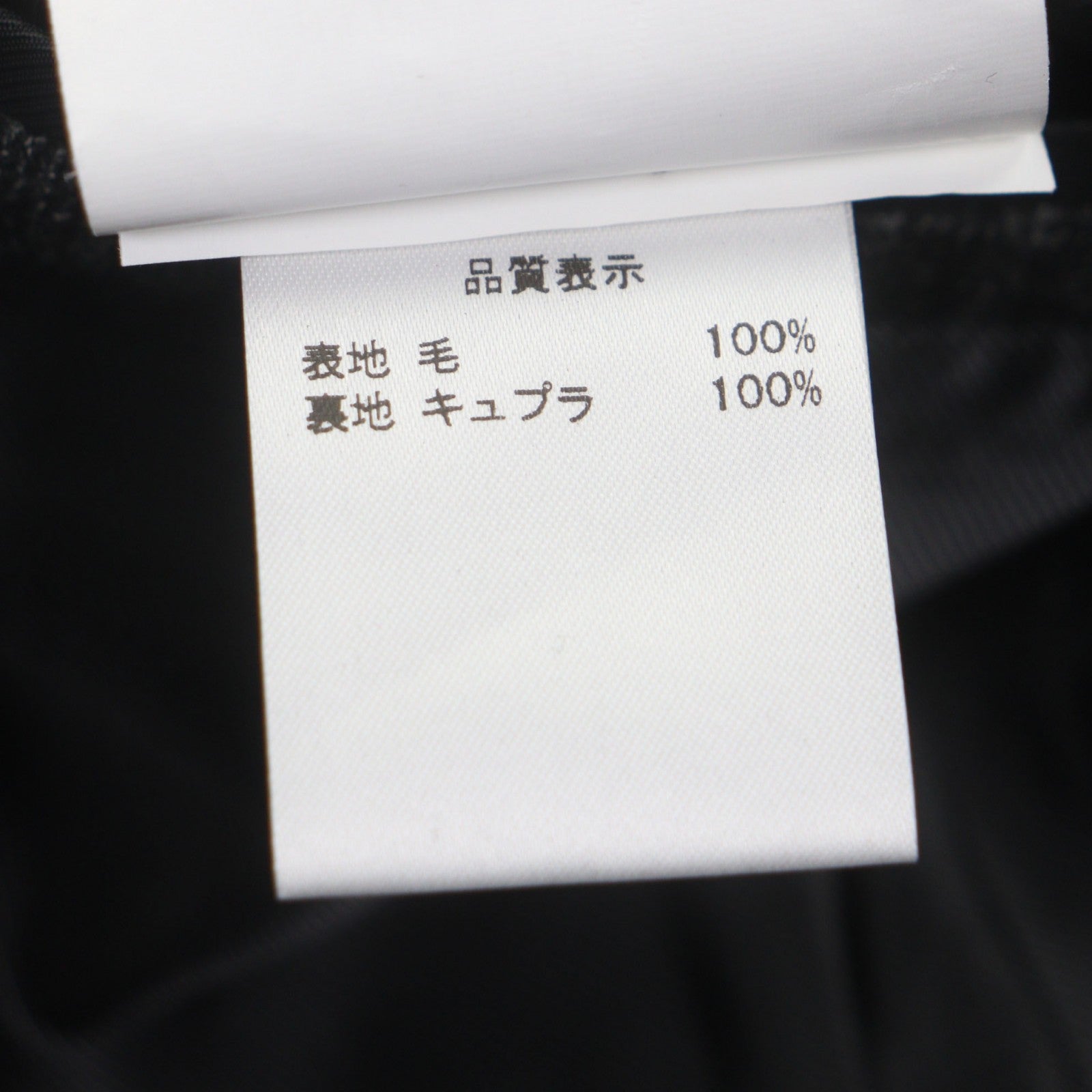 デペトリロ ウールスーツセット