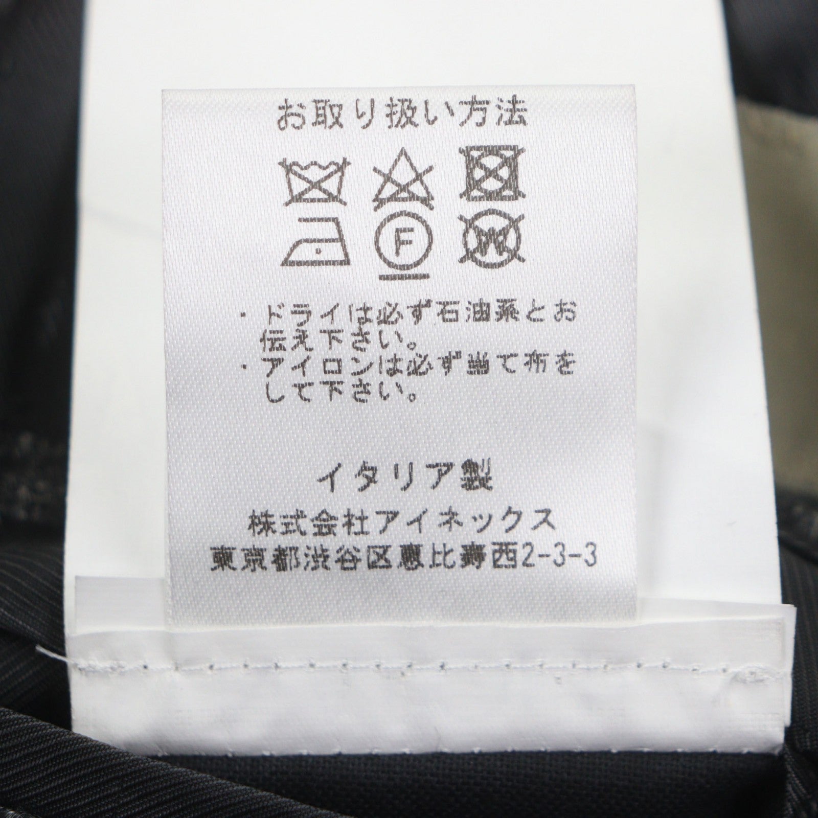 デペトリロ ウールスーツセット