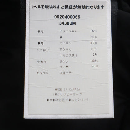 カナダグース ジャスパー ポリエステル ダウンジャケット