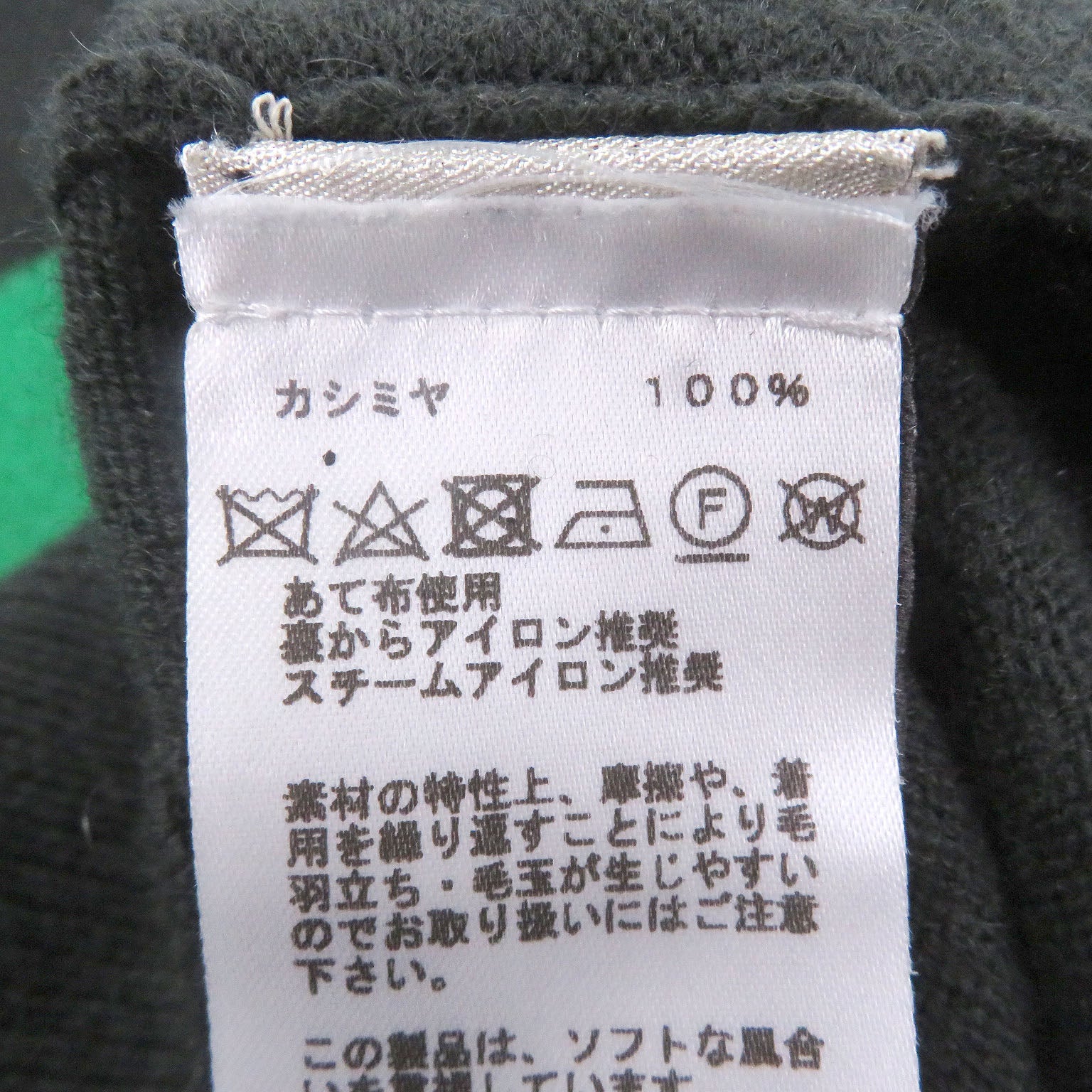 エルメス チェスアンドシャドウホースプリント カシミヤ ニットプルオーバー XL