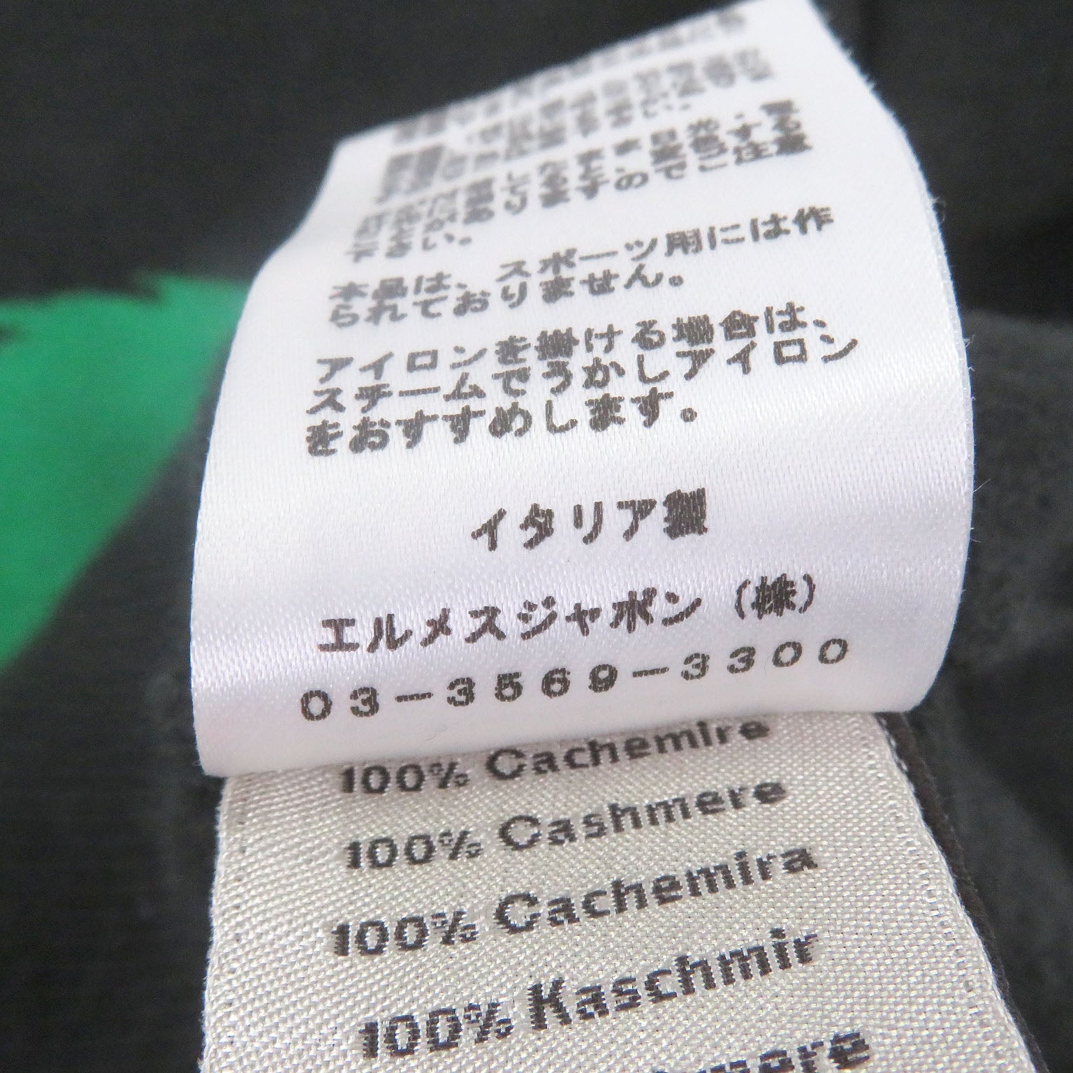 エルメス チェスアンドシャドウホースプリント カシミヤ ニットプルオーバー XL