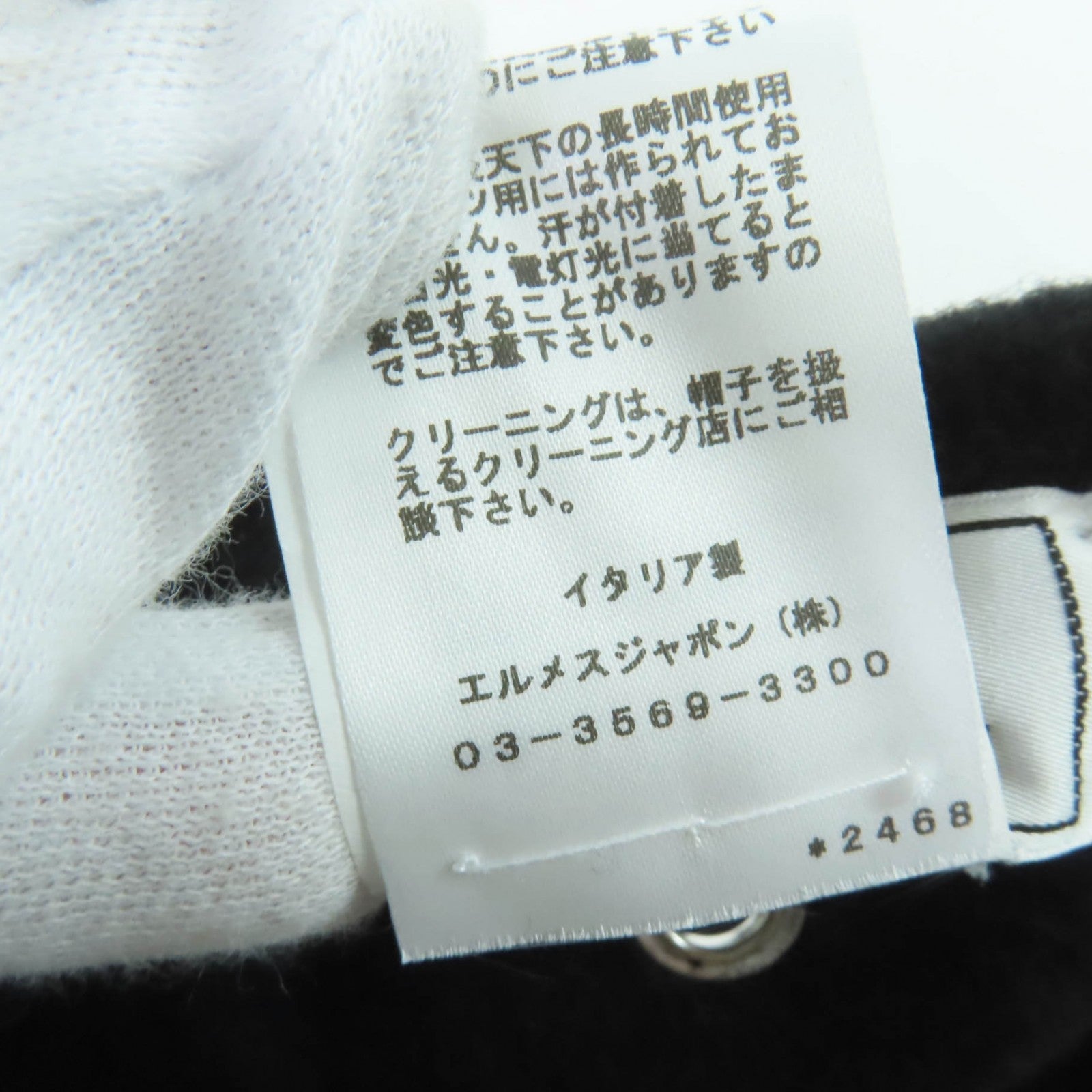 エルメス サントノレシリーズ メタル カシミヤベレー帽