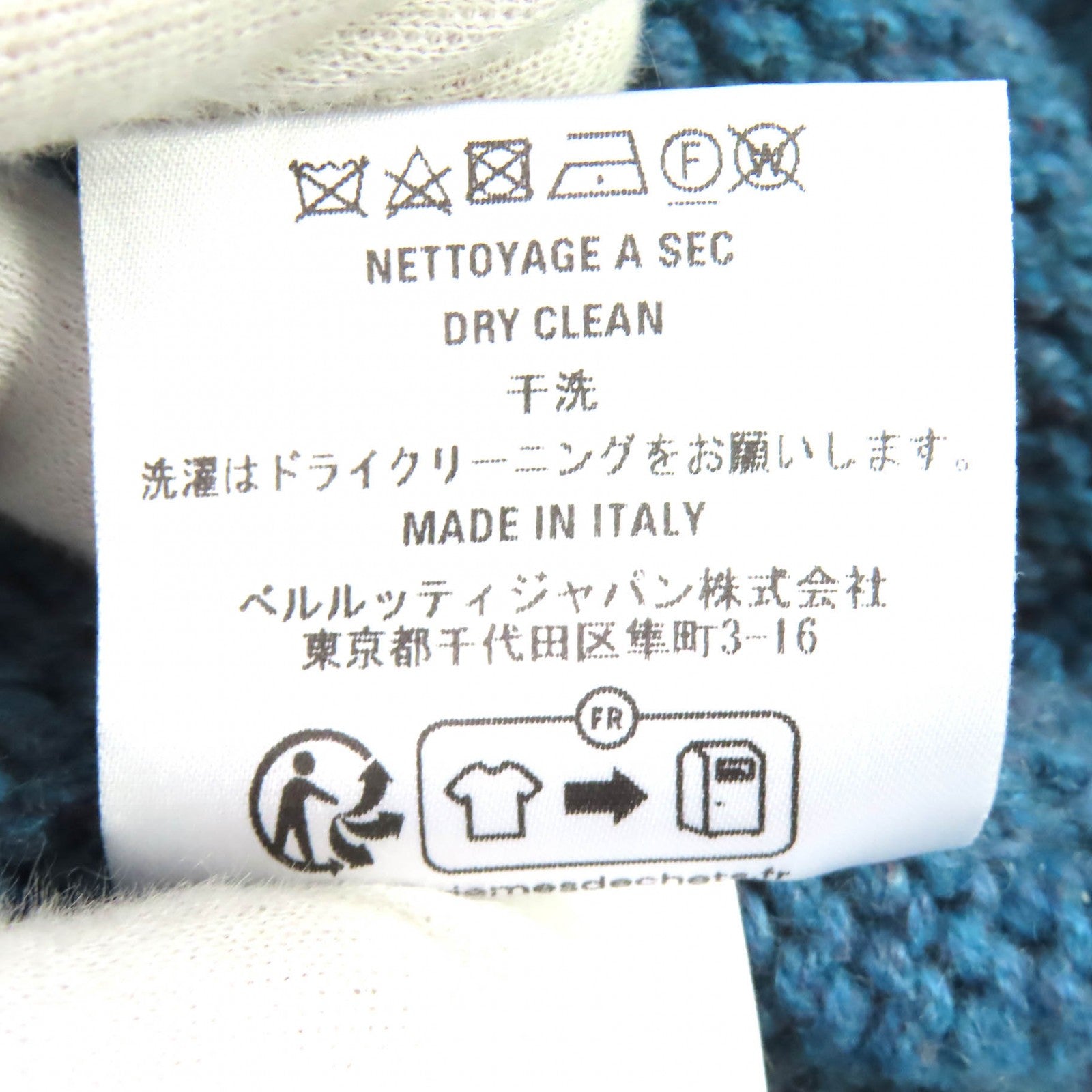 ベルルッティ カシミヤニットセーター