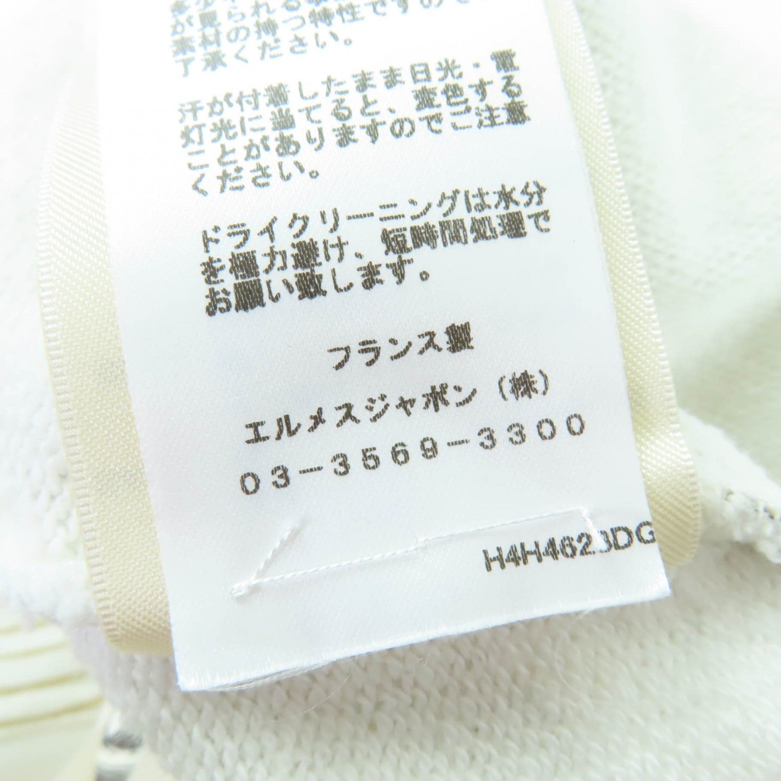 エルメス カレイドスコープエフェクト コットン スウェット