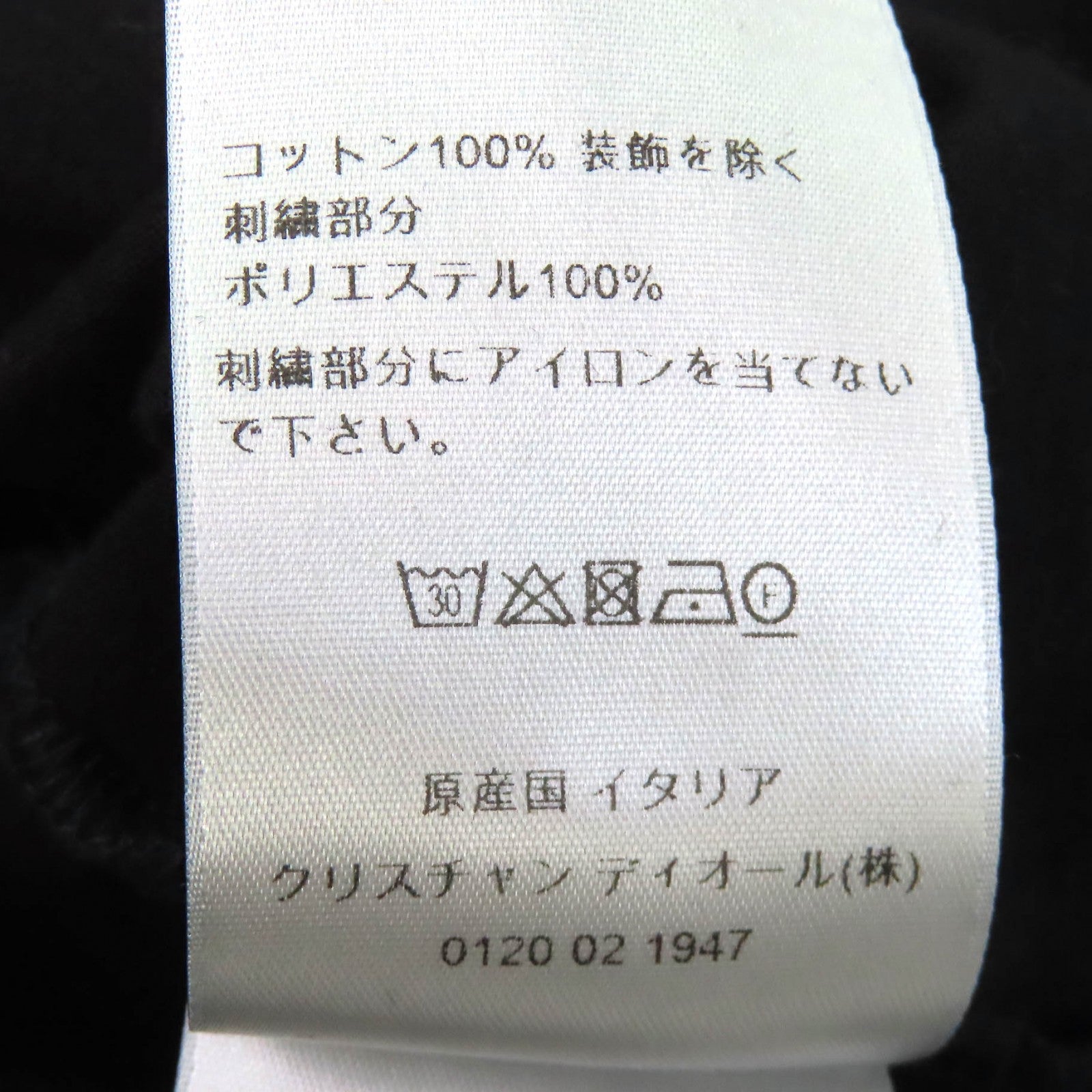 ディオールオム スター ロゴ刺繍 コットン Tシャツ