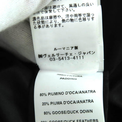 ヴェルサーチェ ポリエステルダウンコート