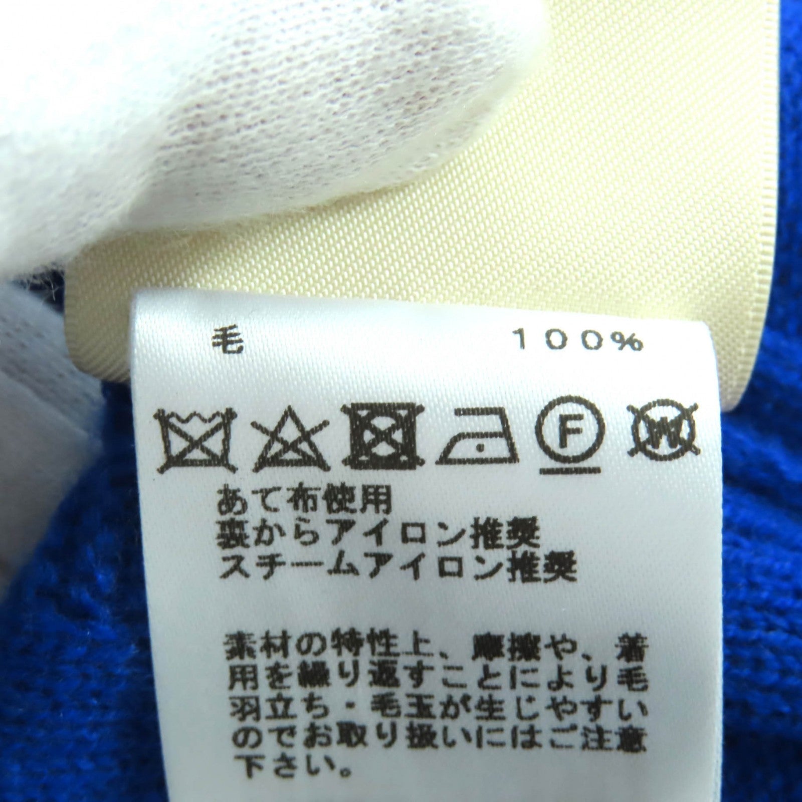 エルメス Hモチーフ ウールニット
