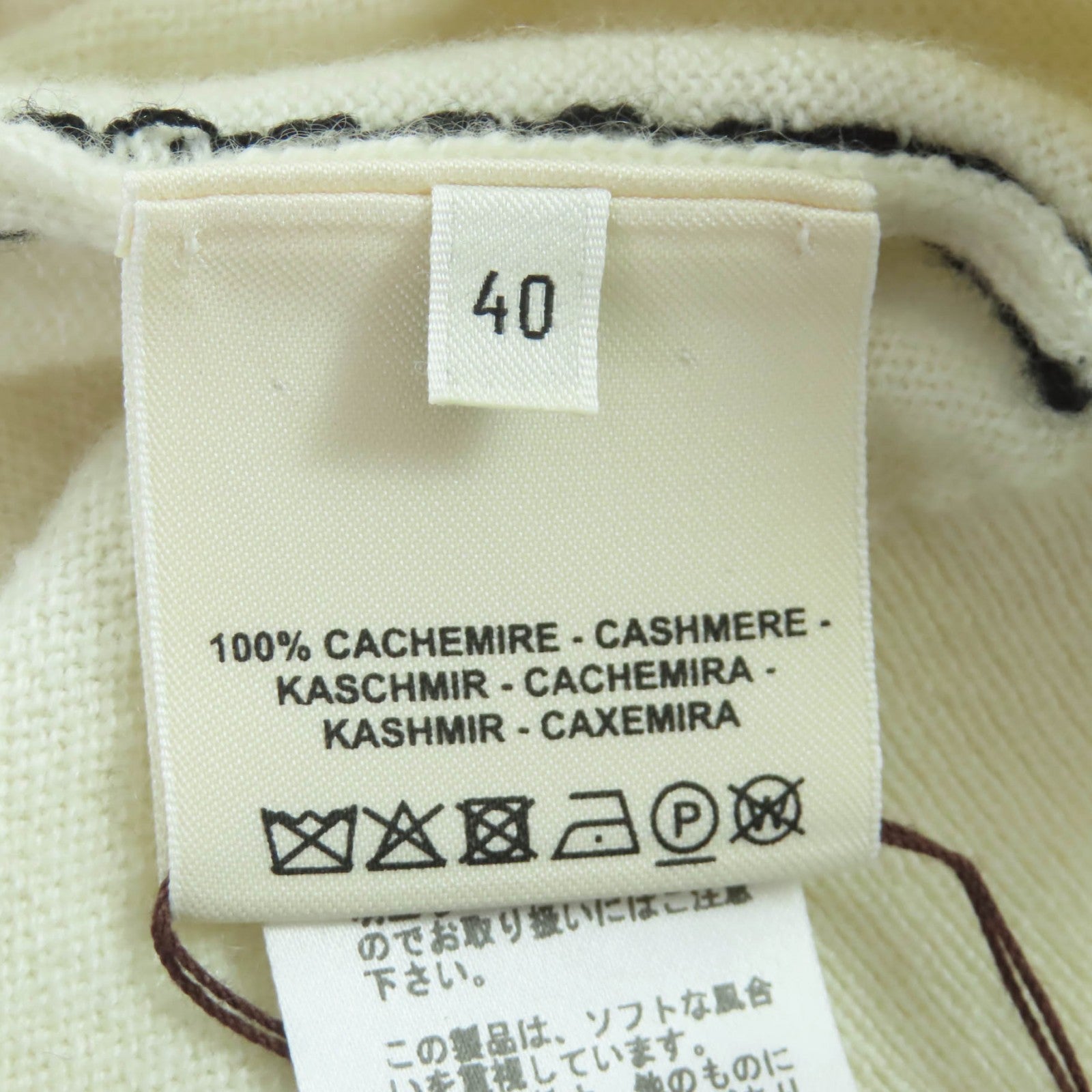 エルメス カシミヤ ニット40