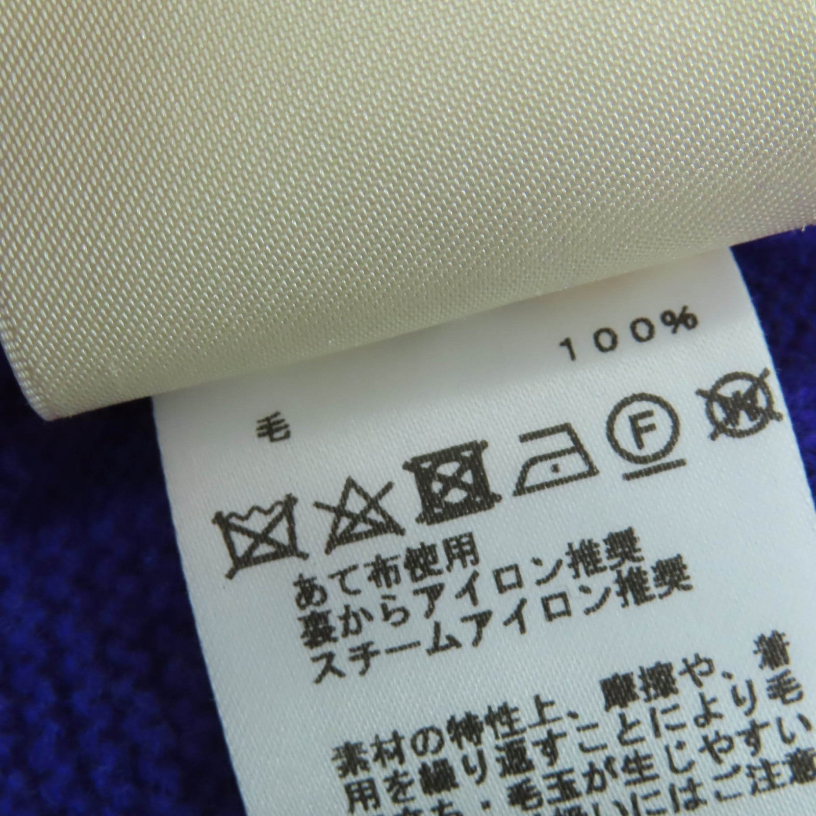 エルメス Hモチーフ ウールニット42