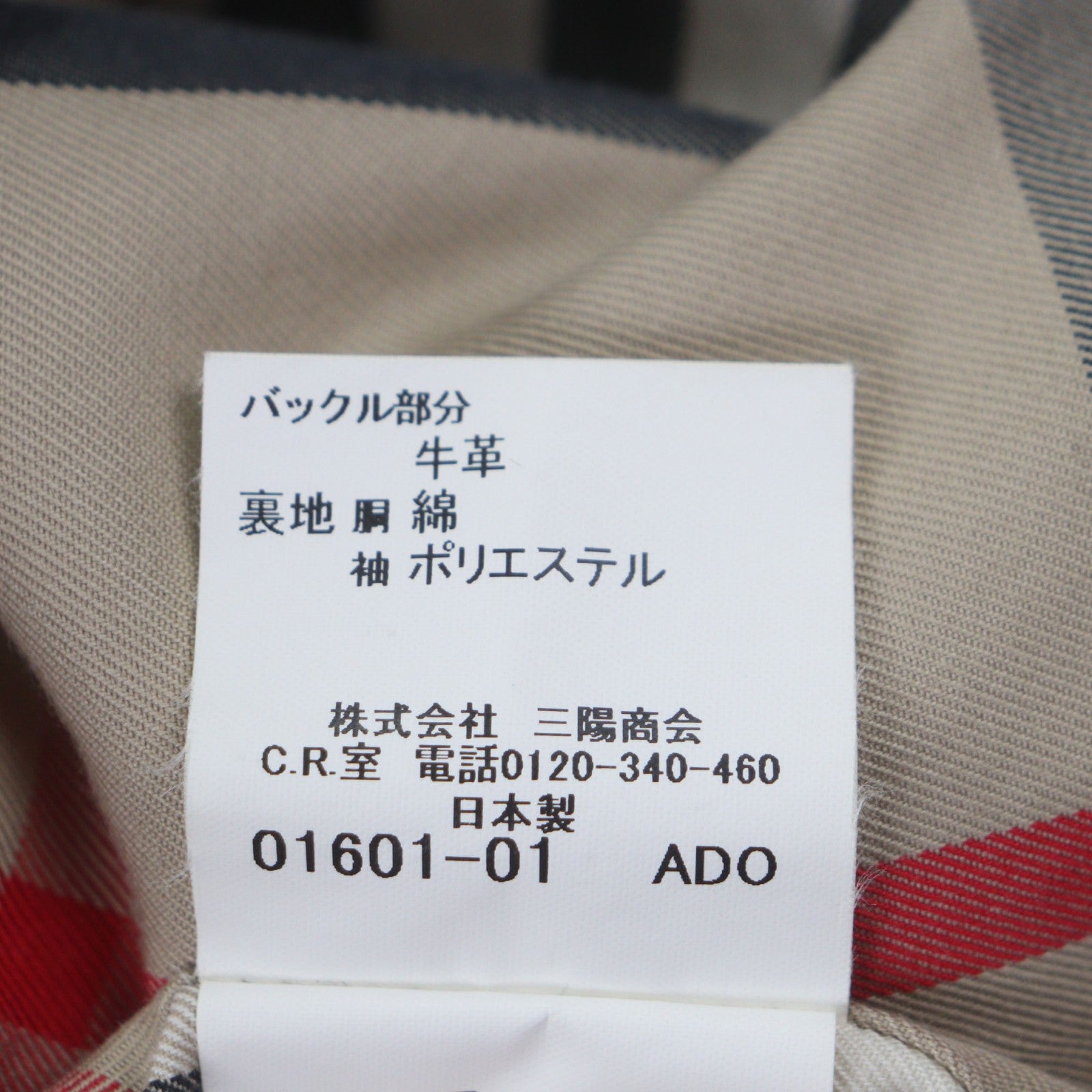 バーバリーロンドン コットン トレンチコート
