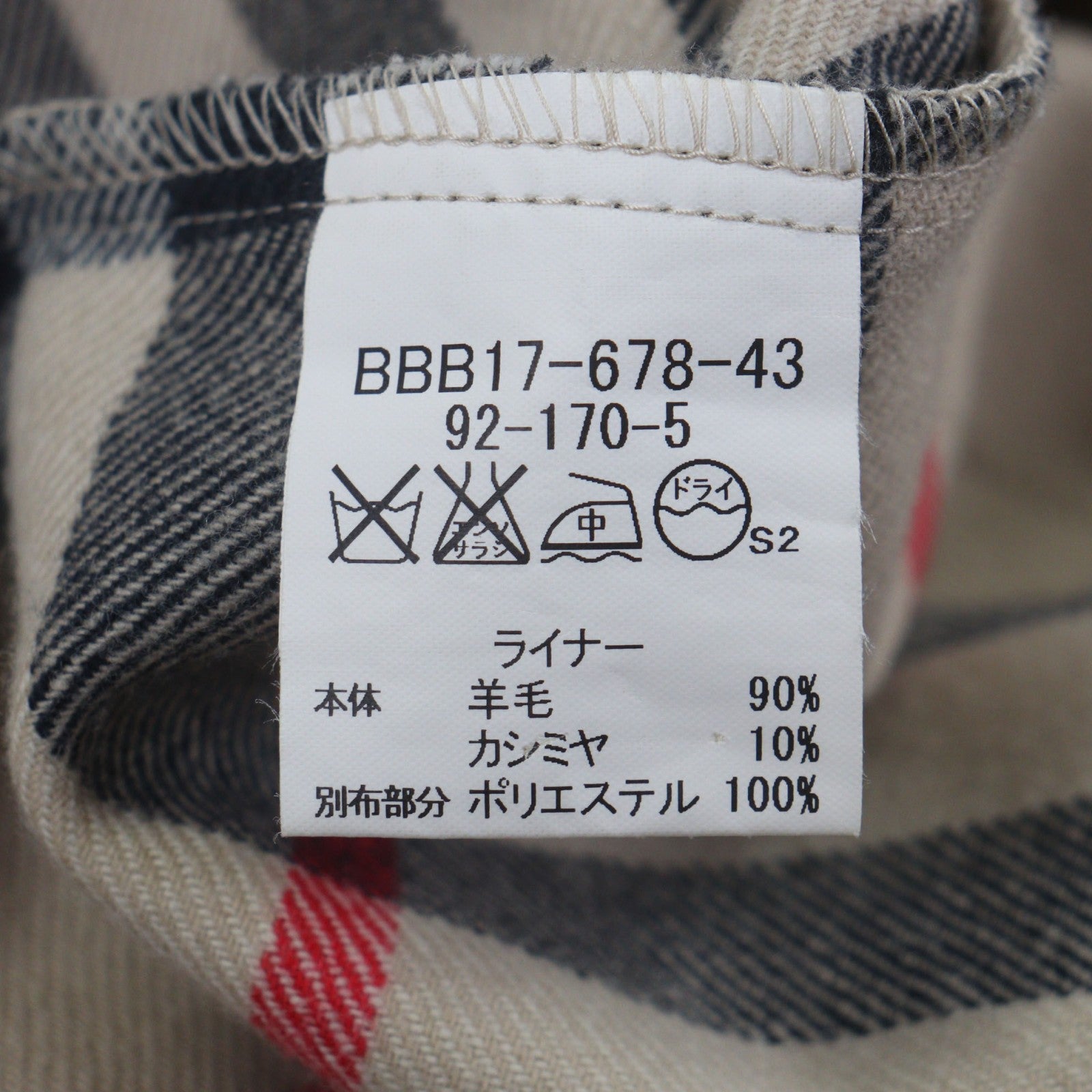 バーバリーロンドン コットン トレンチコート