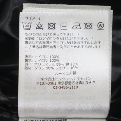モンクレール BODRI ナイロンダウンジャケット