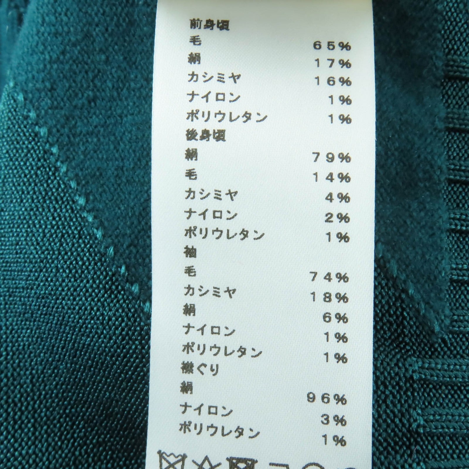 エルメス 3H2641DX ウールシルクカシミヤニットトップス34