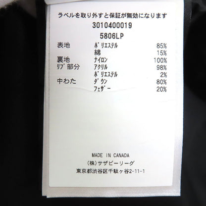 カナダグース ガブリオラパーカ ダウンコート