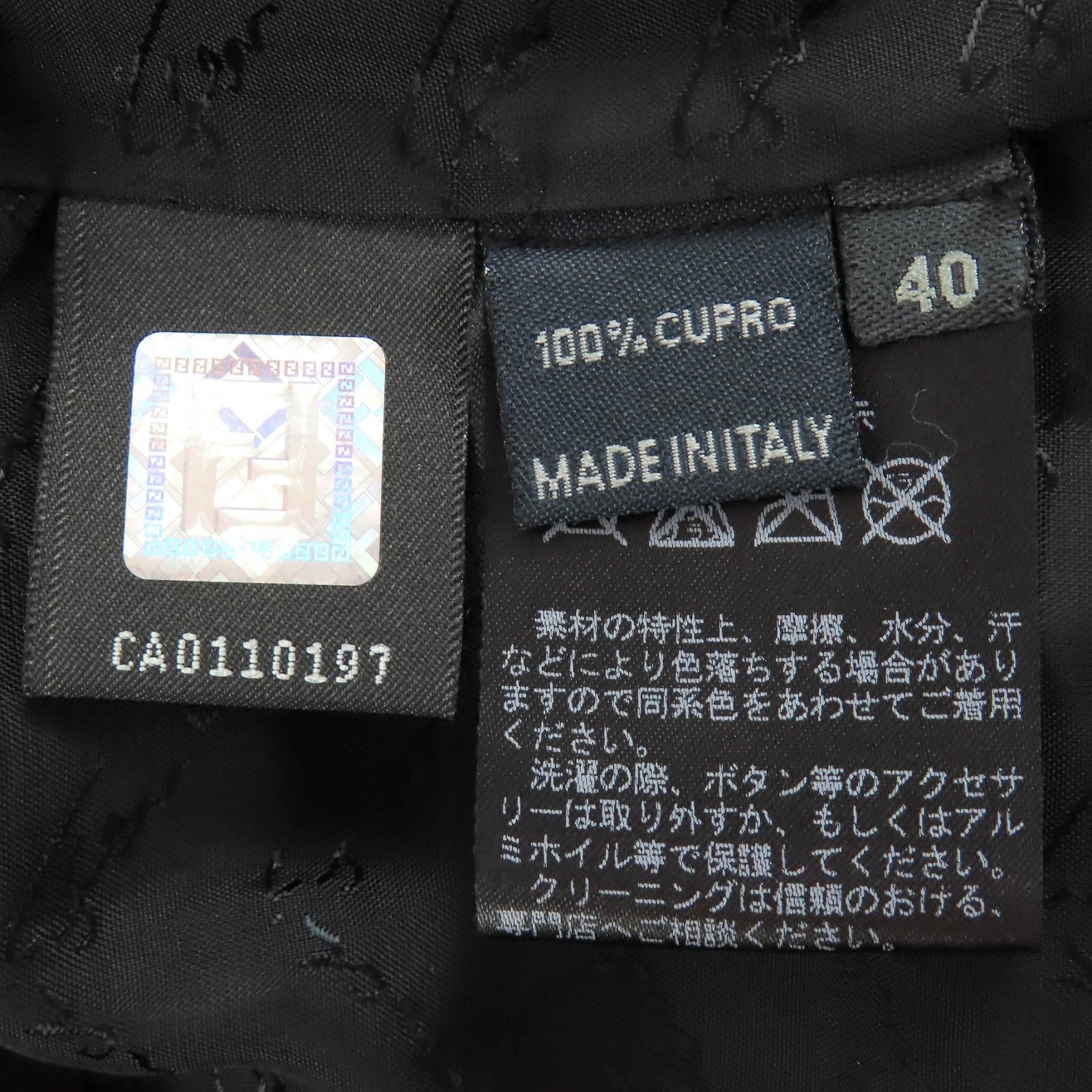 フェンディ ミンク クロコダイル ジャケット