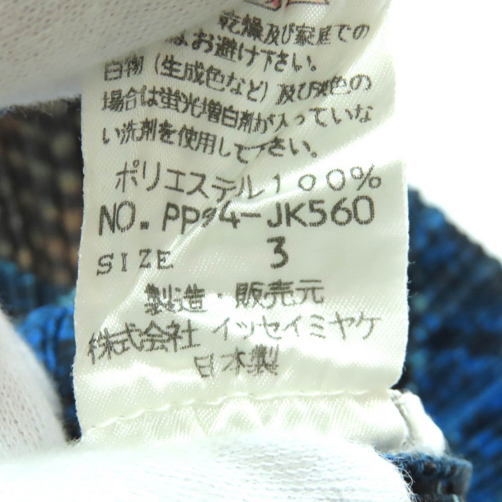 プリーツプリーズ タンクトップ ポリエステル ノースリーブTシャツ