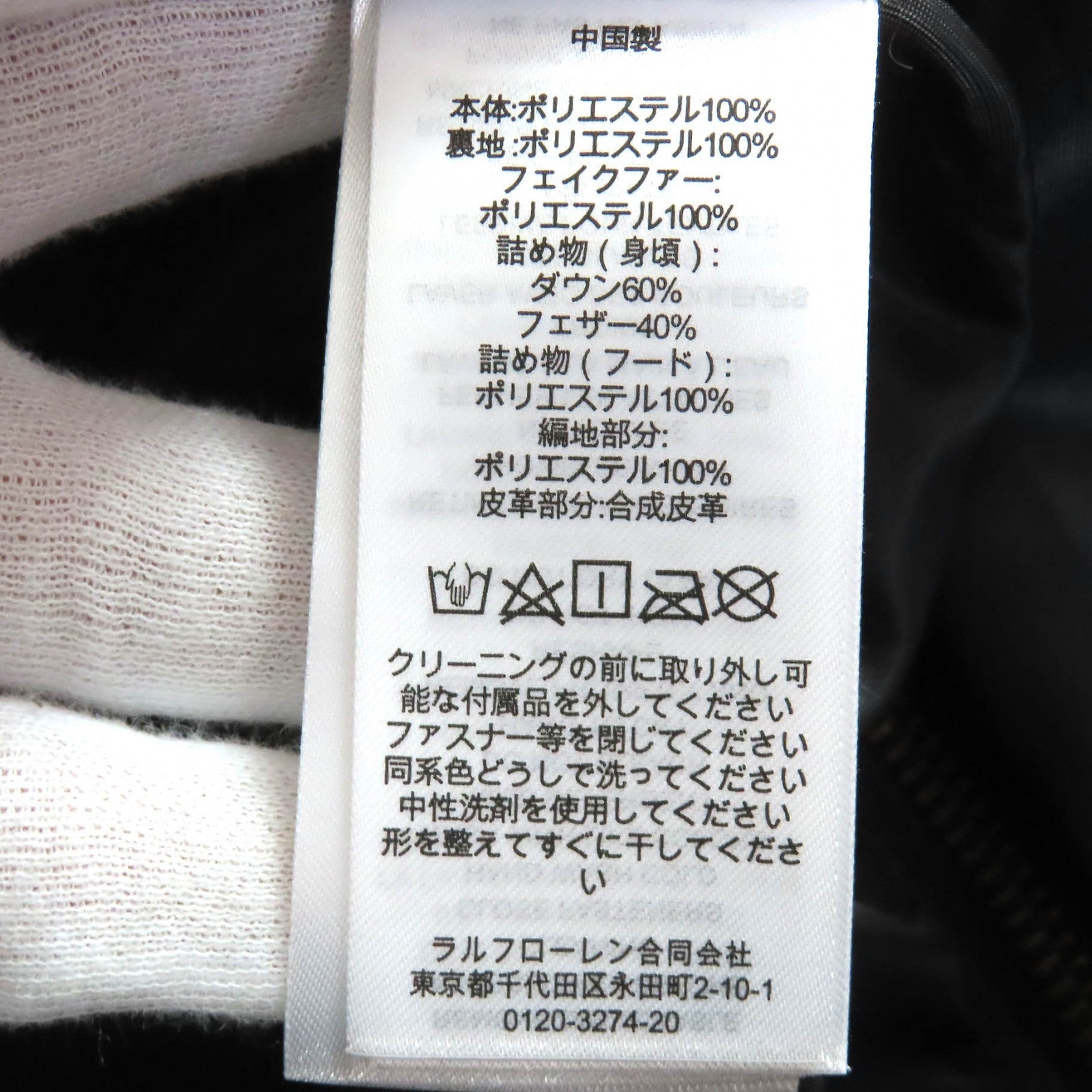 ローレンラルフローレン ダウンコート