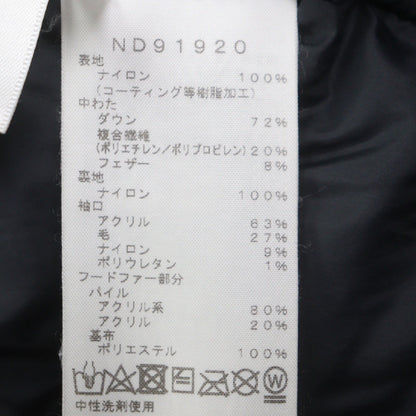 ザ・ノースフェイス サザンクロスパーカ ナイロン ダウンジャケット