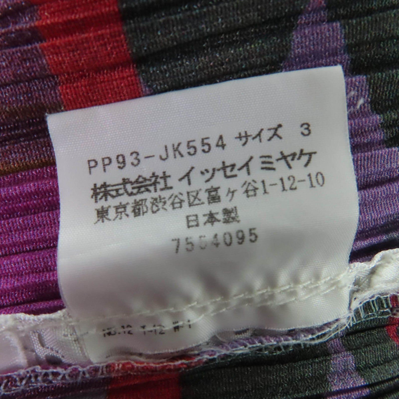 プリーツプリーズ プリーツプリーズ PP93-JK554 ポリエステルTシャツ