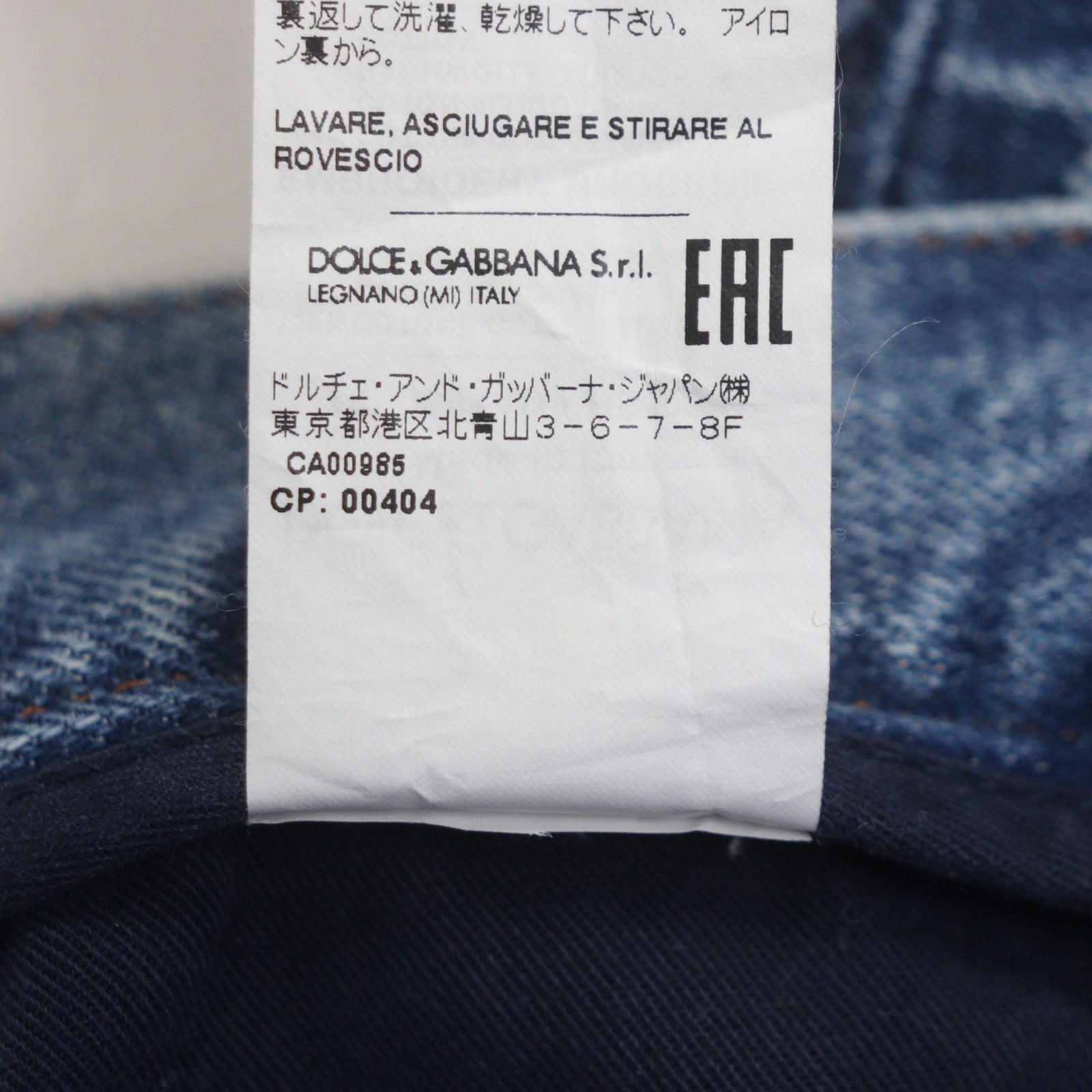 ドルチェ＆ガッバーナ デニム コットン パンツ