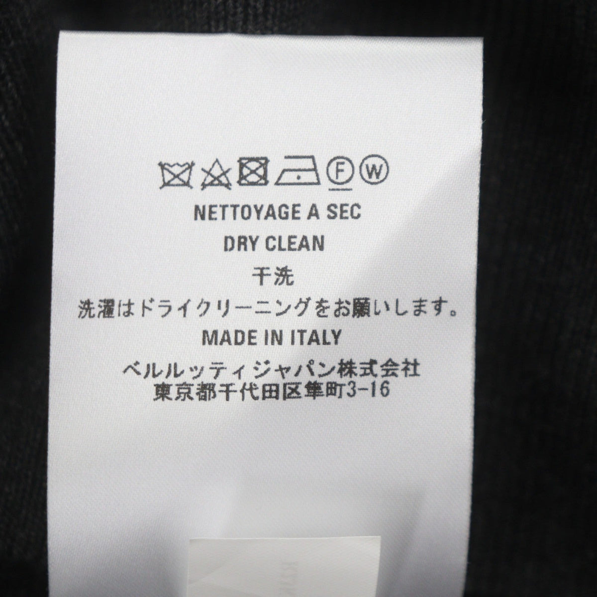 ベルルッティ パーカー ウール スウェットシャツ