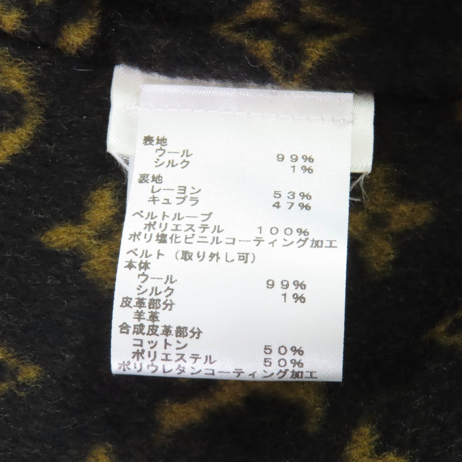ルイヴィトン ウールコート