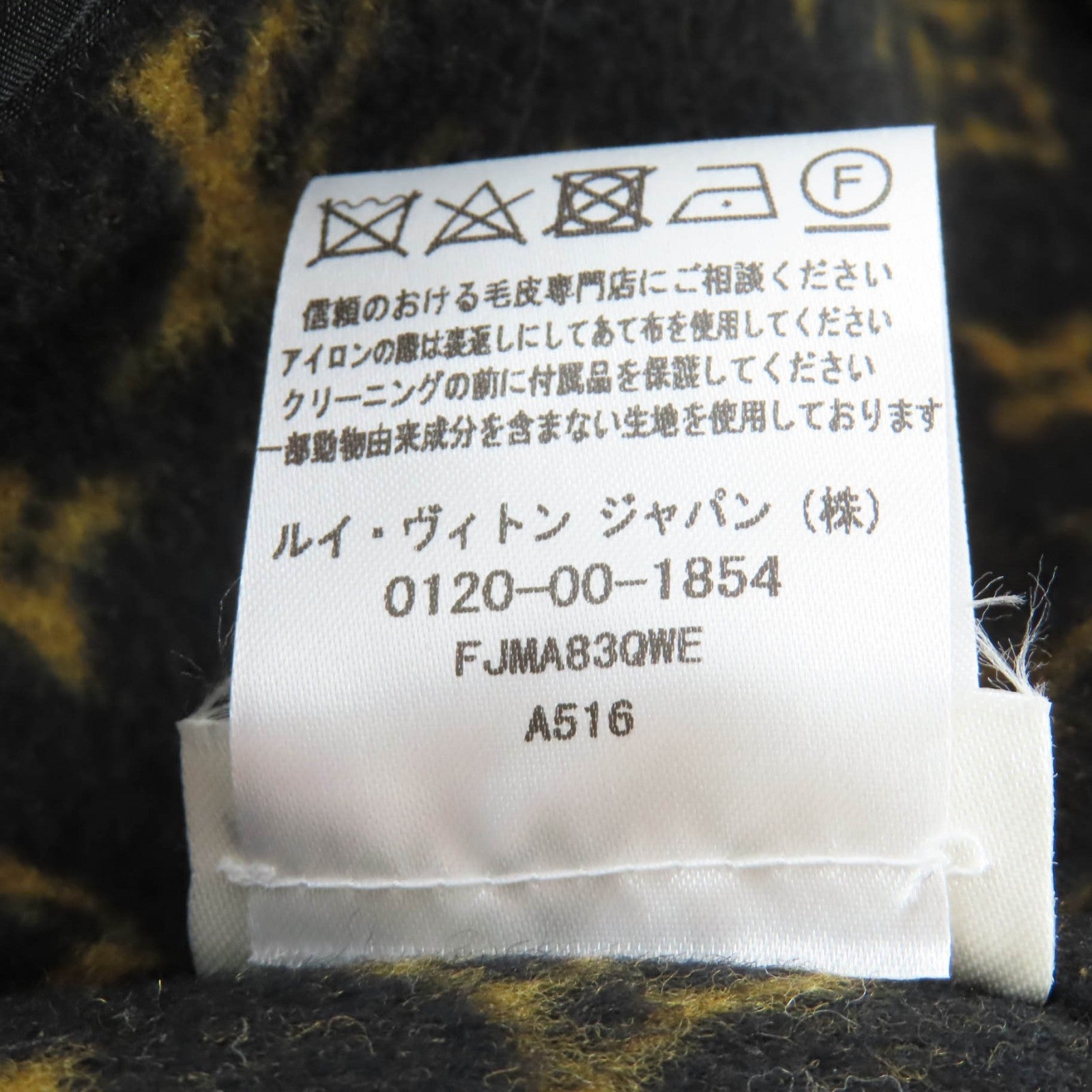 ルイヴィトン ウールコート