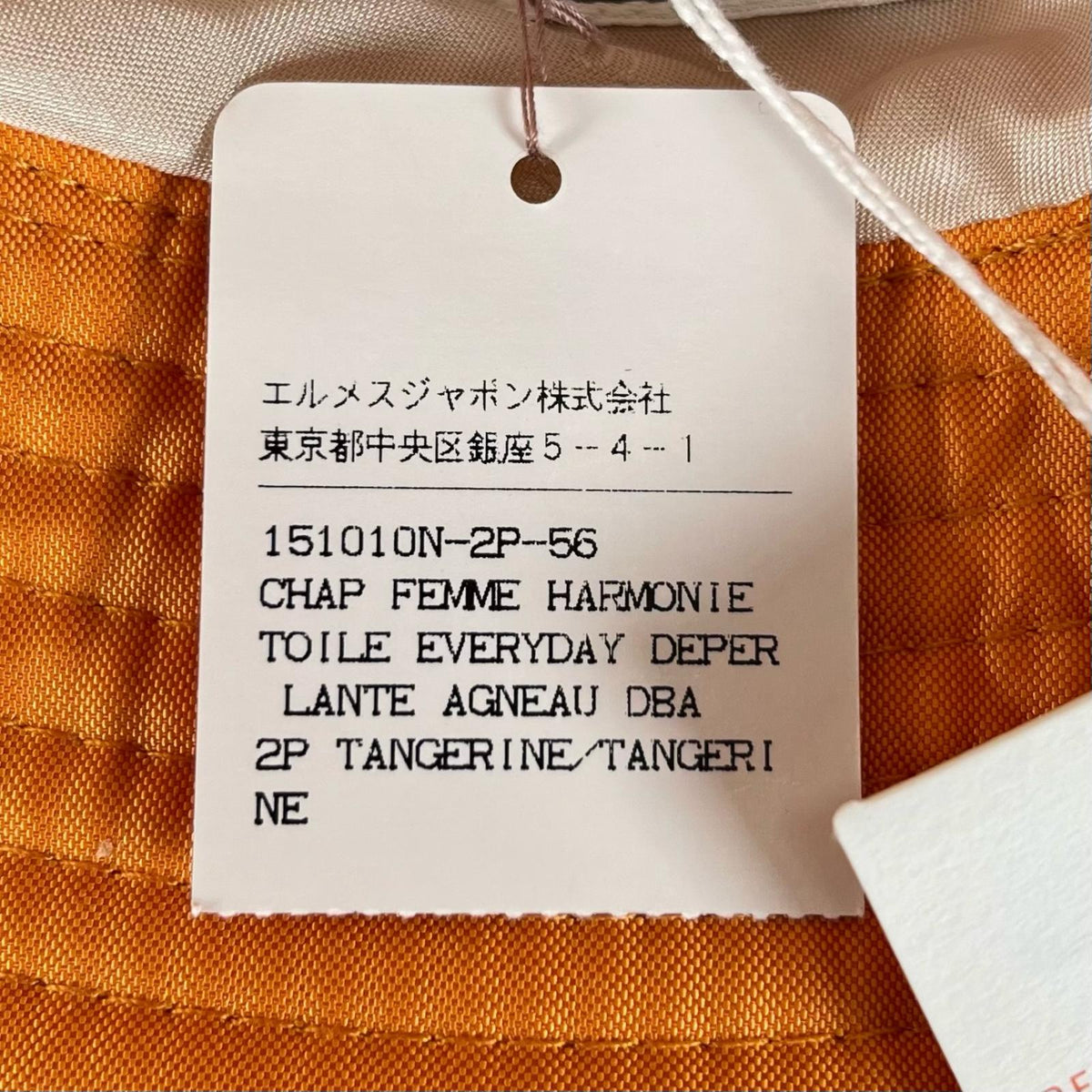エルメス ポリエステルバケットハット