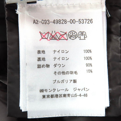 モンクレール SUYEN ナイロン ダウンジャケット