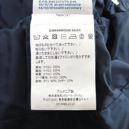 モンクレール FLAMMETTE ナイロンダウンコート