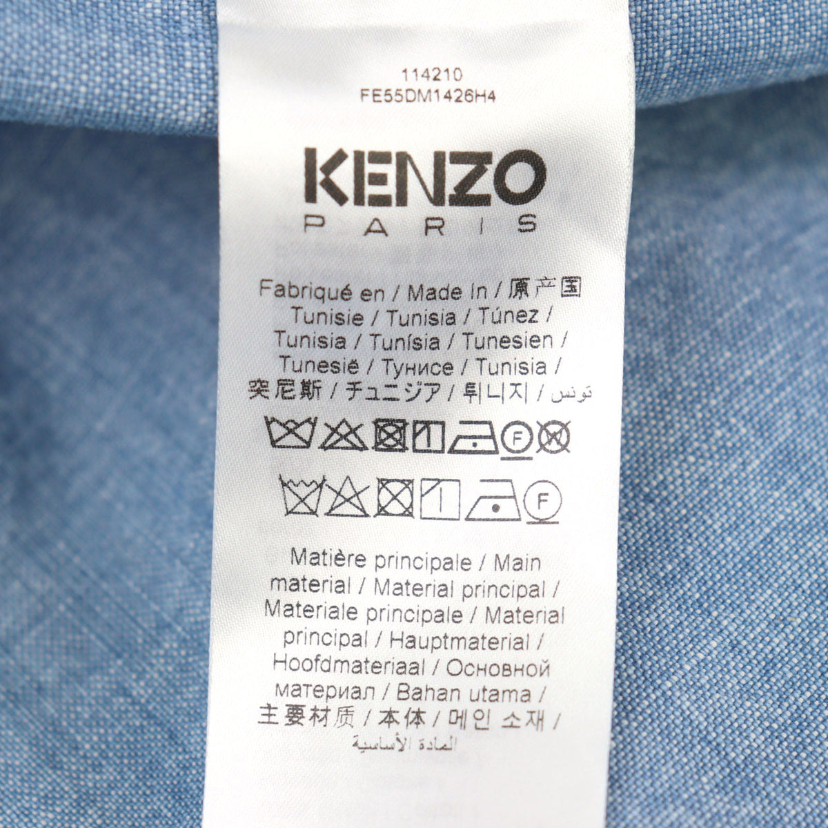 ケンゾーヴェルディ KENZO BY VERDY 刺繍コットン混紡着物ジャケット