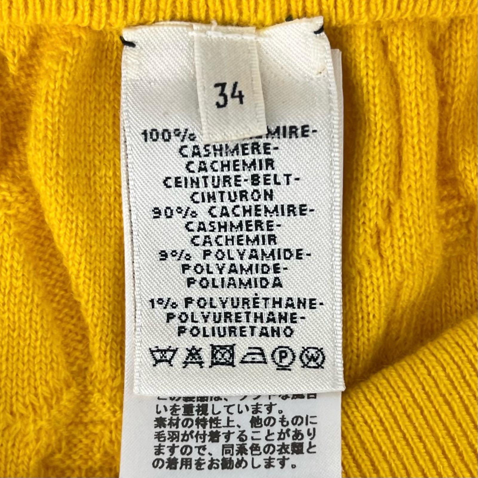 エルメス カシミヤニットスカート