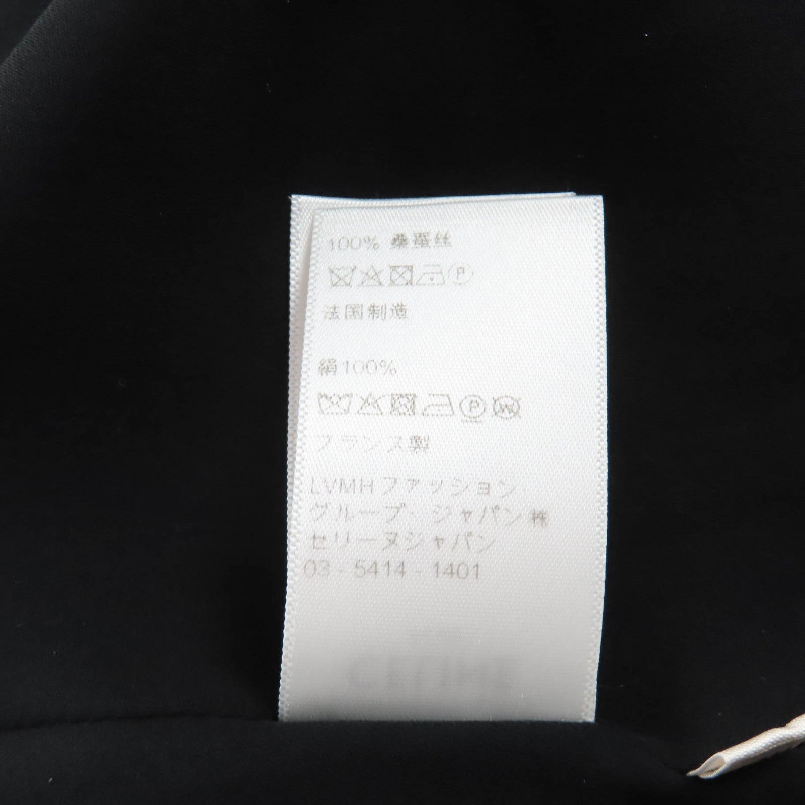 セリーヌ シルクワンピース