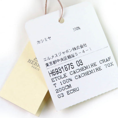 エルメス Hロゴ カシミヤ ショール