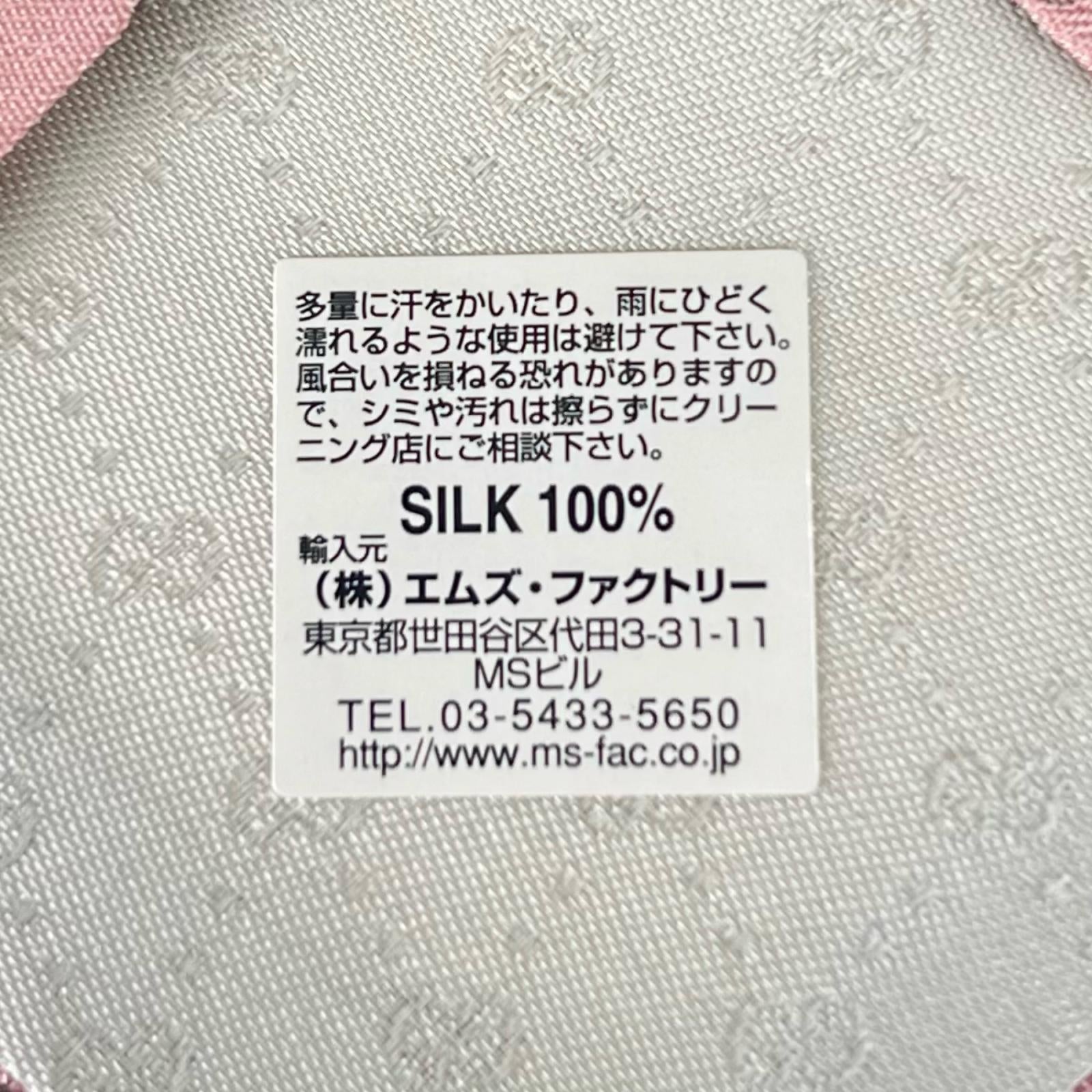 グッチ シルクネクタイ