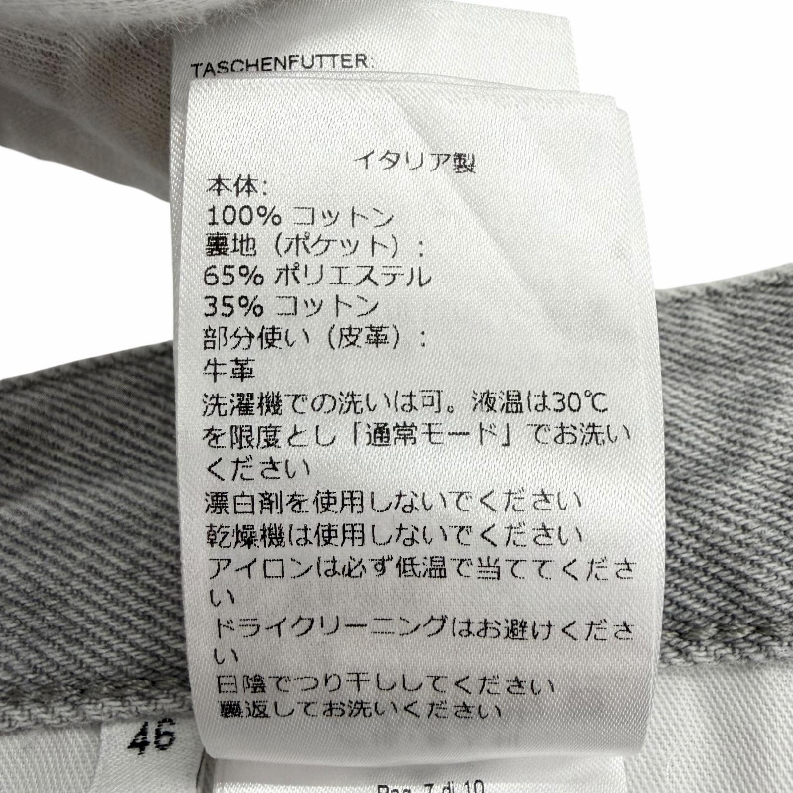 ボッテガヴェネタ デニムコットンパンツ