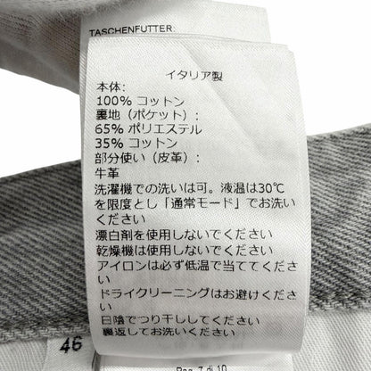 ボッテガヴェネタ デニムコットンパンツ